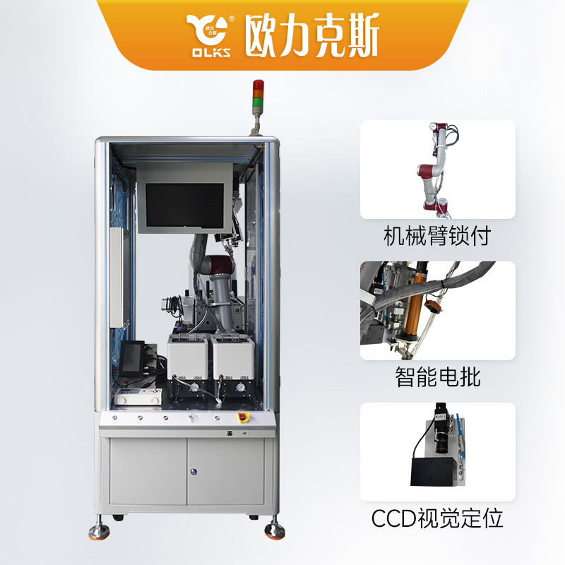 “工業巧手”：機械臂鎖螺絲機的奧秘