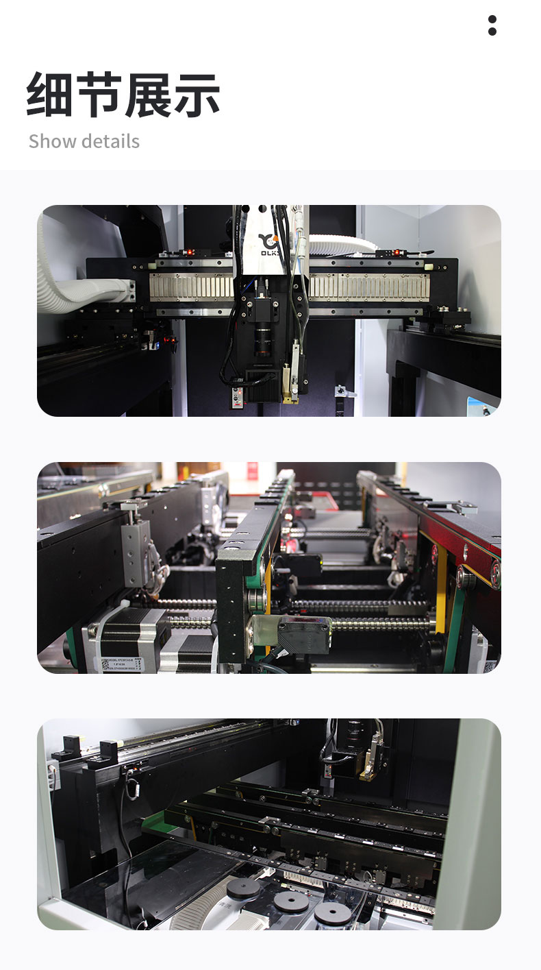 噴膠機產(chǎn)品細節(jié)