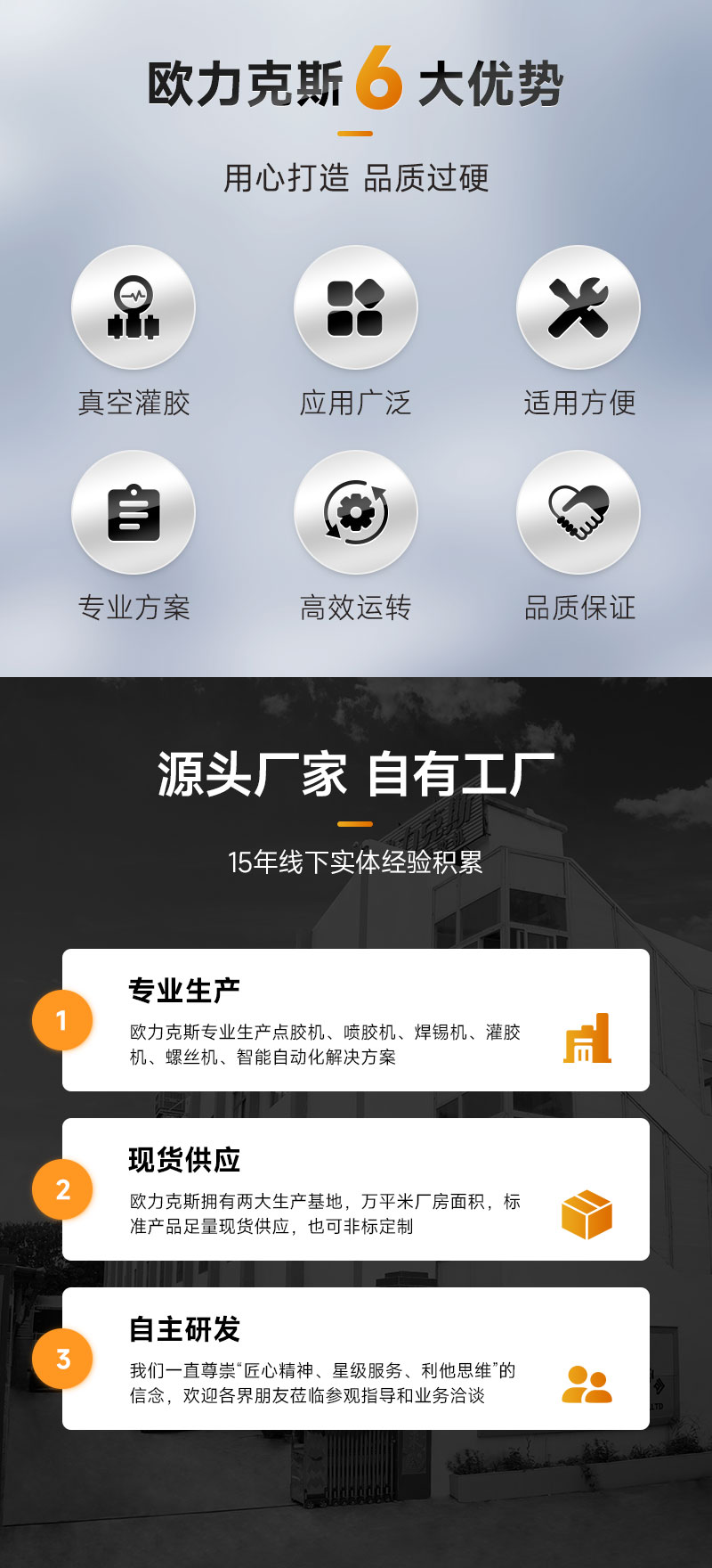 雙組份真空灌膠機-2
